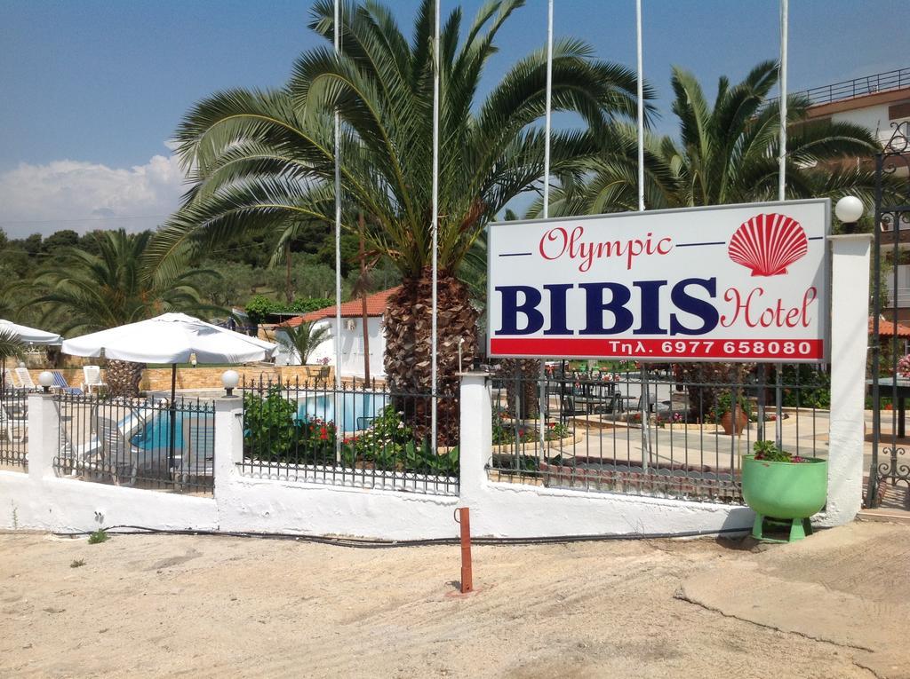Olympic Bibis Hotel Metamorfosi  Exteriér fotografie